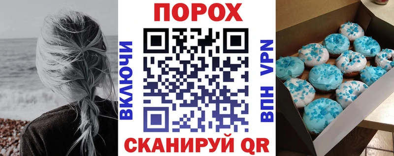 OMG ONION Междуреченск АМФЕТАМИН Розовый