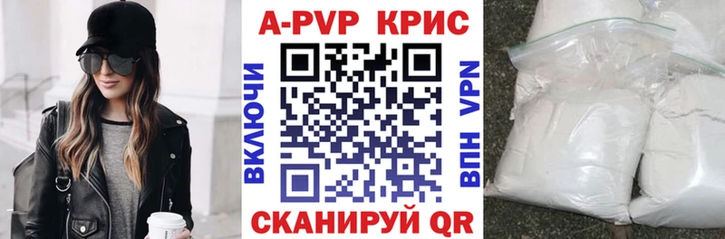 цены наркотик Междуреченск Alfa_PVP крисы CK