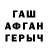 ГАШ 40% ТГК Adan Madamin