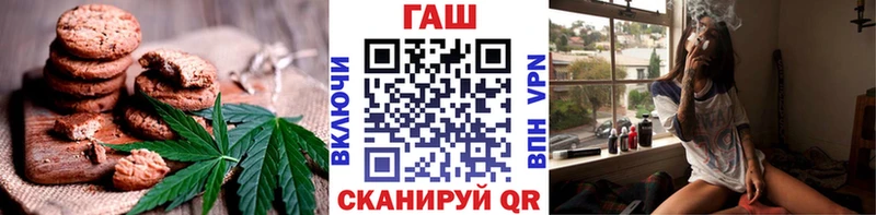 Canna-Cookies конопля Междуреченск