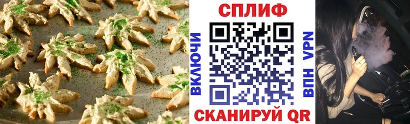 Cannafood конопля  OMG зеркало  Междуреченск 