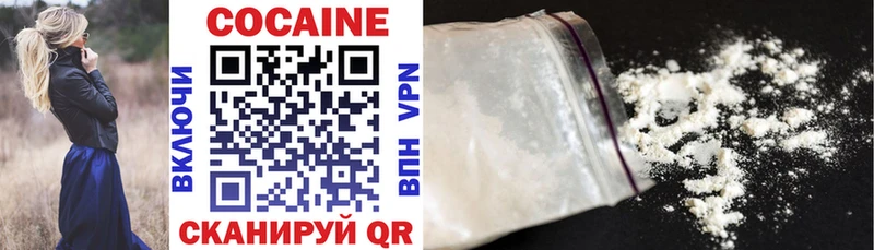 hydra как зайти  Междуреченск  COCAIN 98% 
