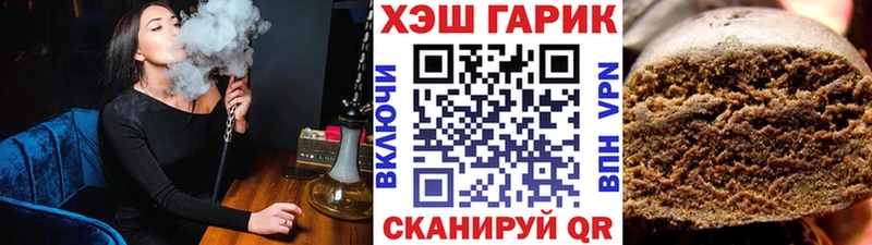 купить закладку  Междуреченск  ГАШ Cannabis 