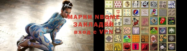 mdma Армянск