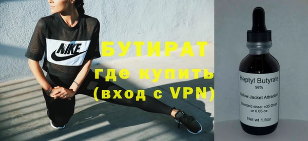 соль ск Аркадак