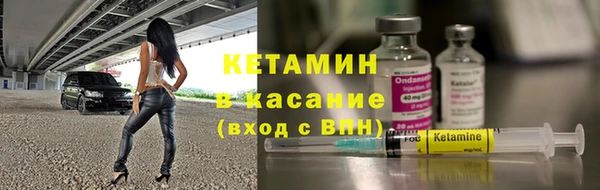 мяу мяу кристалл Арсеньев