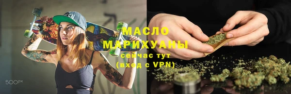 соль ск Аркадак
