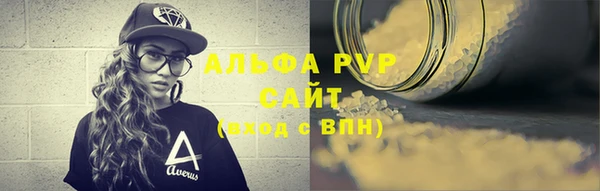 соль ск Аркадак