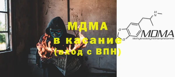 мяу мяу кристалл Арсеньев