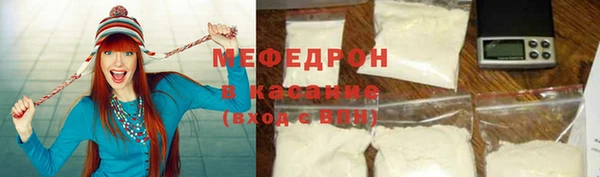 а пвп мука Нязепетровск