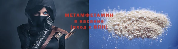 мяу мяу кристалл Арсеньев