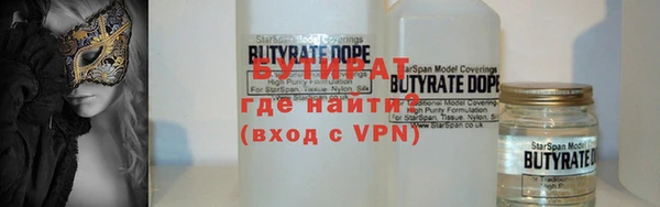 мяу мяу кристалл Арсеньев