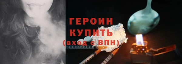 мяу мяу кристалл Арсеньев