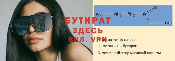 мяу мяу кристалл Арсеньев