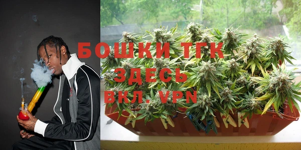 соль ск Аркадак