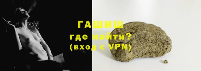мяу мяу кристалл Арсеньев