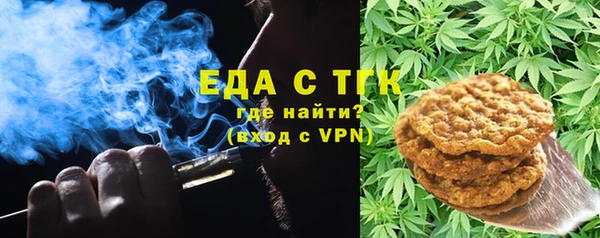 соль ск Аркадак