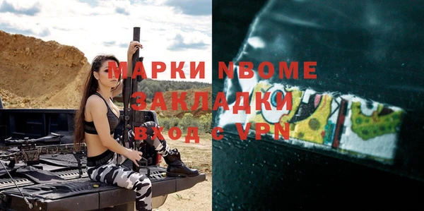mdma Армянск