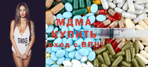 мяу мяу кристалл Арсеньев
