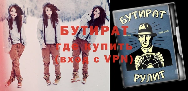 соль ск Аркадак