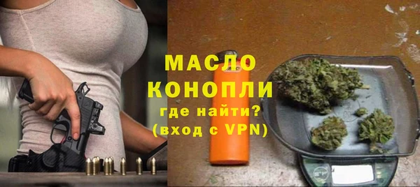 мяу мяу кристалл Арсеньев