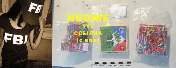 соль ск Аркадак
