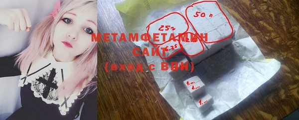 мяу мяу кристалл Арсеньев
