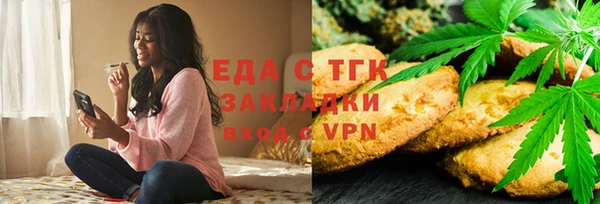мяу мяу кристалл Арсеньев