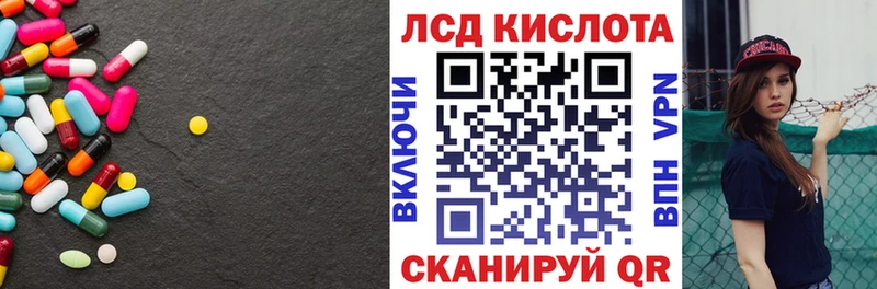 Лсд 25 экстази ecstasy  Междуреченск 