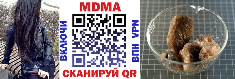 MDMA VHQ ссылка на мегу tor Междуреченск
