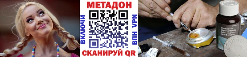 магазин продажи наркотиков Междуреченск blacksprut ссылка МЕТАДОН VHQ