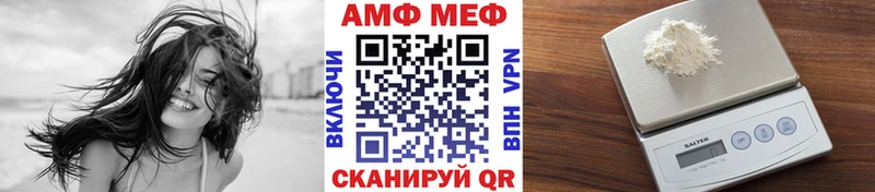 это Telegram  как найти закладки  Междуреченск  Метамфетамин винт 