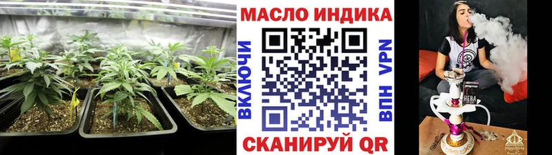 площадка официальный сайт  Междуреченск  Дистиллят ТГК THC oil 