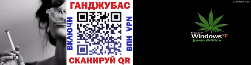 МАРИХУАНА Ganja  дарнет шоп  ОМГ ОМГ зеркало  Междуреченск 